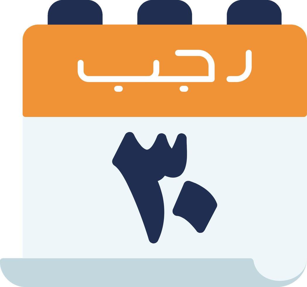 30 Rajab Icon vector