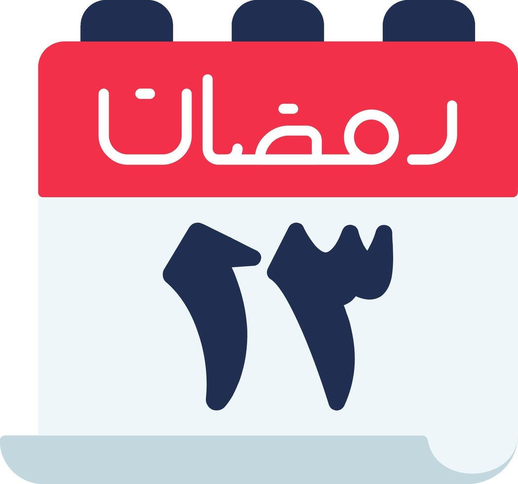 13 Ramadan Icon vector