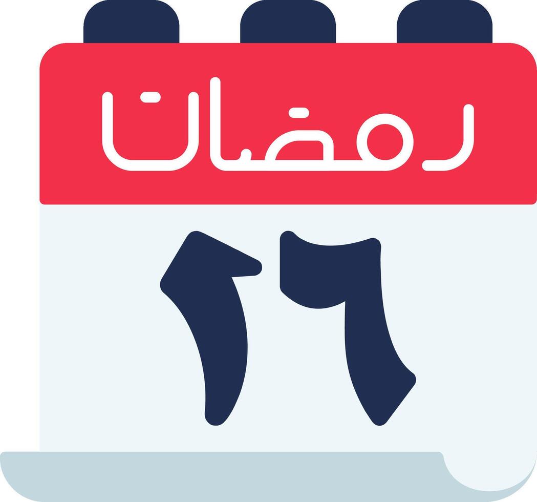 16 Ramadan Icon vector
