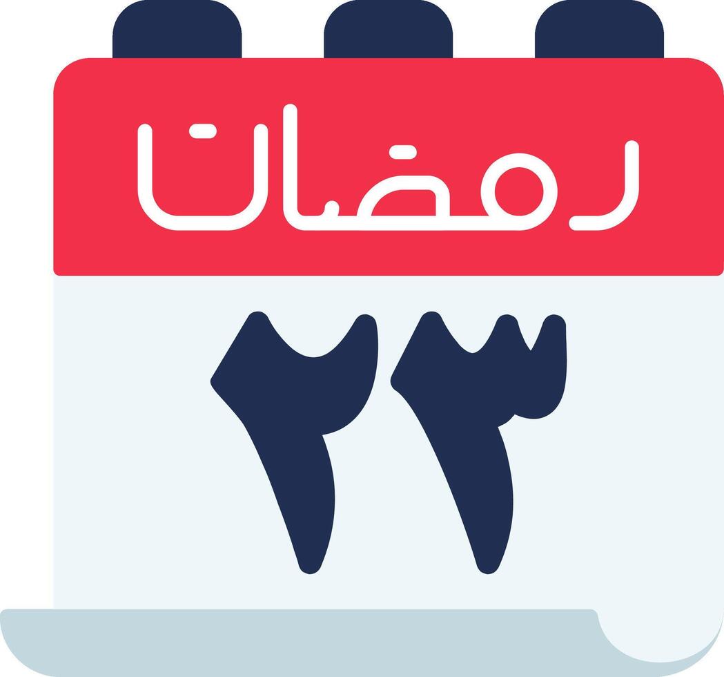 23 Ramadan Icon vector