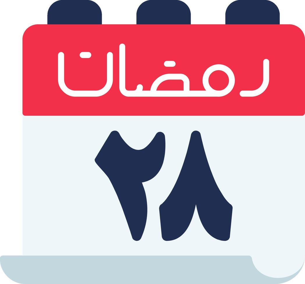 28 Ramadan Icon vector