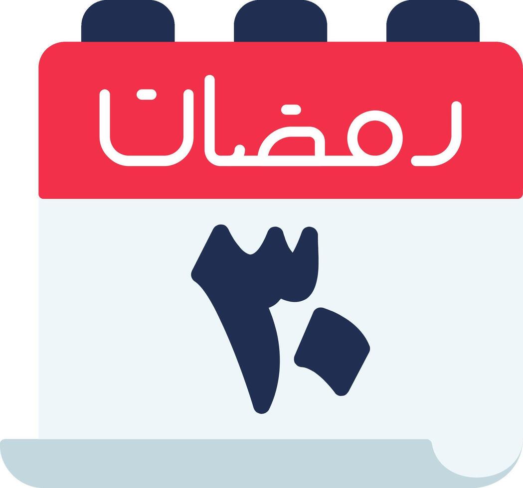 30 Ramadan Icon vector