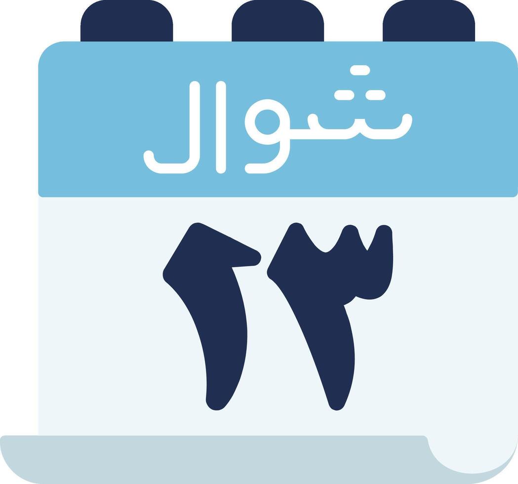 13 Shawwal Icon vector