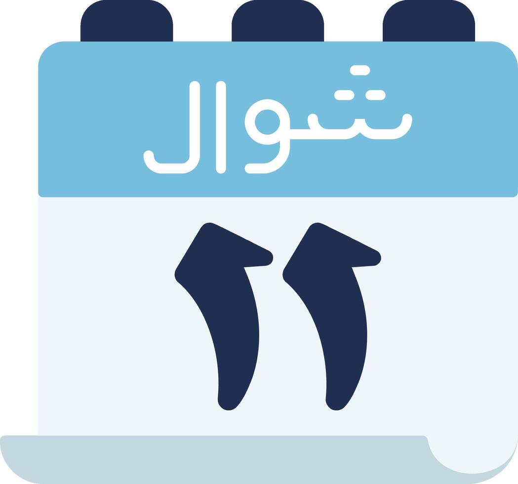 11 Shawwal Icon vector