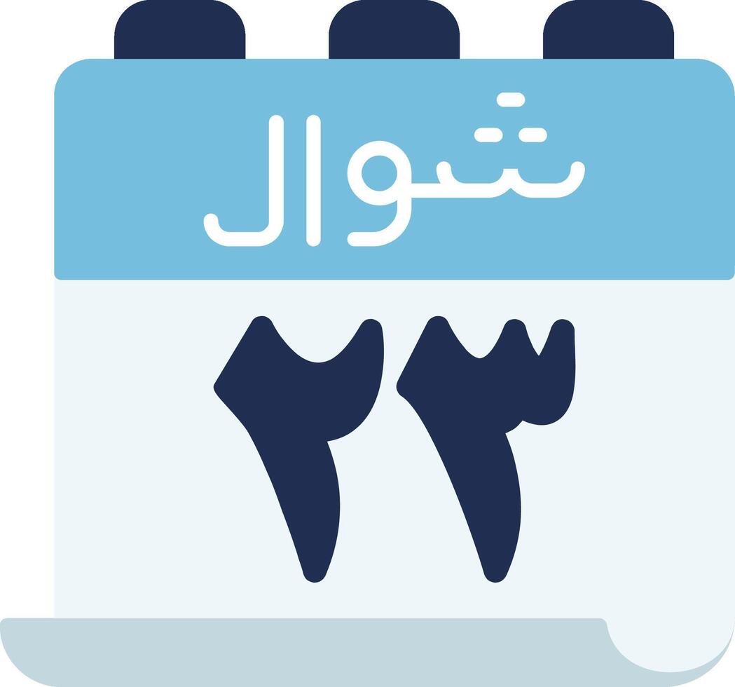 23 Shawwal Icon vector