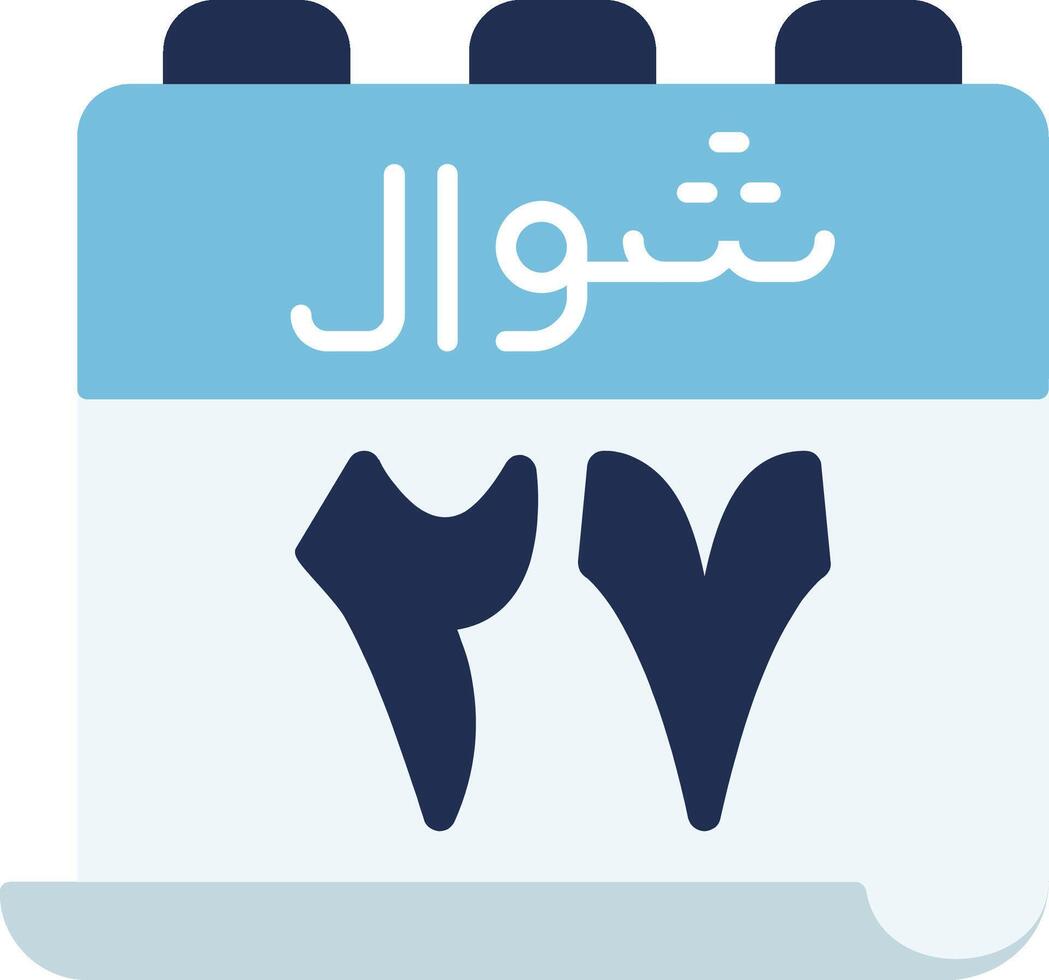 27 Shawwal Icon vector