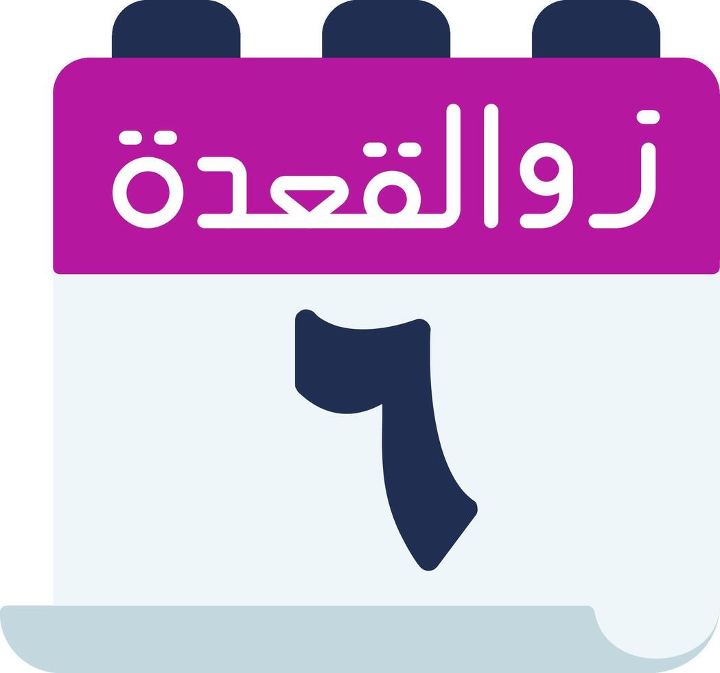 Calendar in arabic with arabic date and time vector