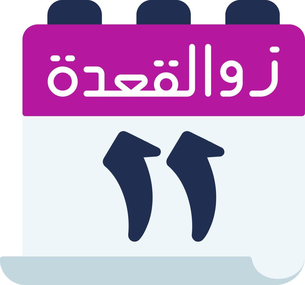 Arabic calendar icon vector
