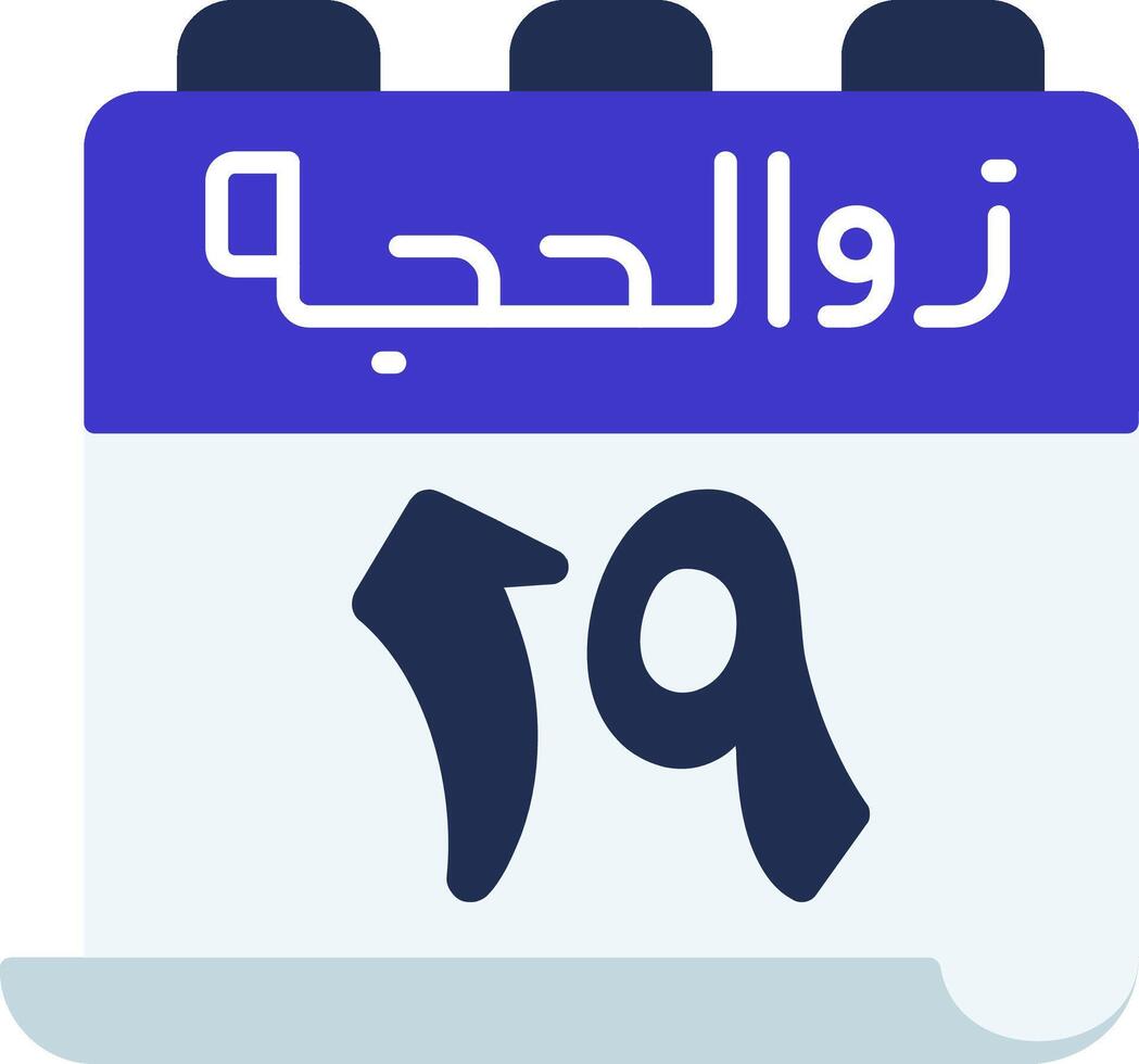 19 Dhu al-Hijjah Icon vector