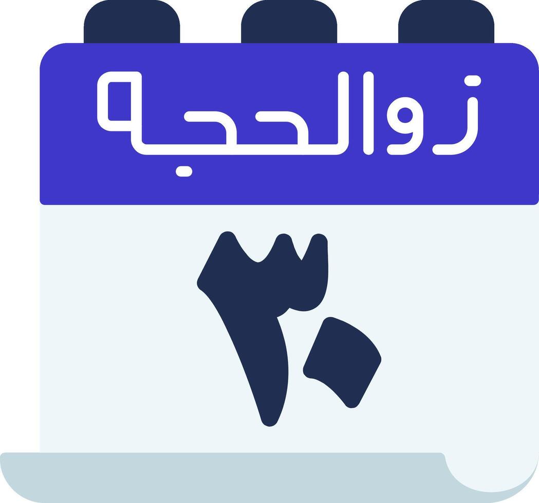 30 Dhu al-Hijjah Icon vector
