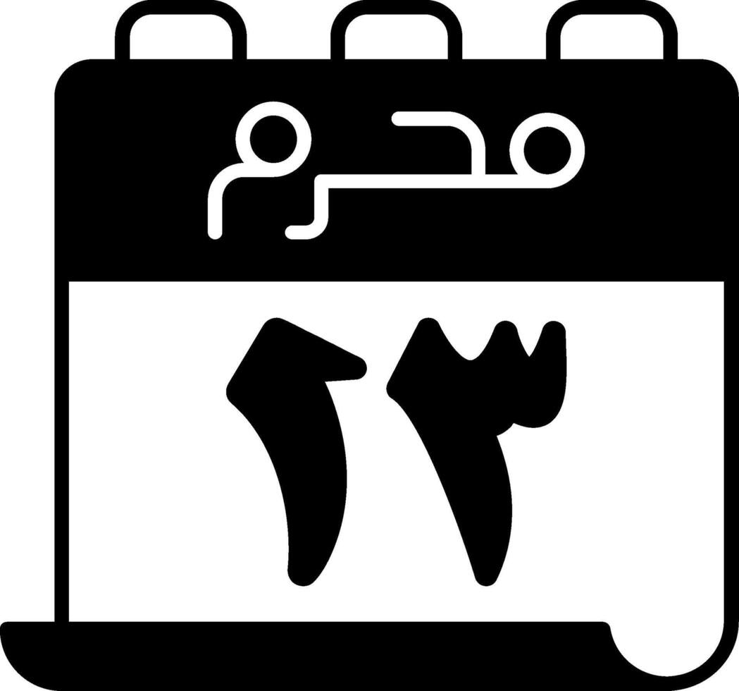 13 Muharram Icon vector