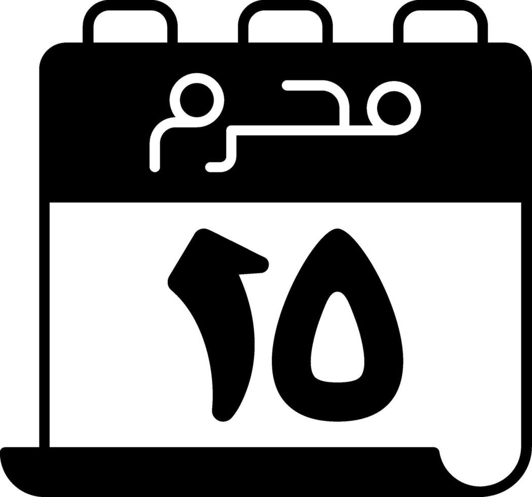 15 Muharram Icon vector