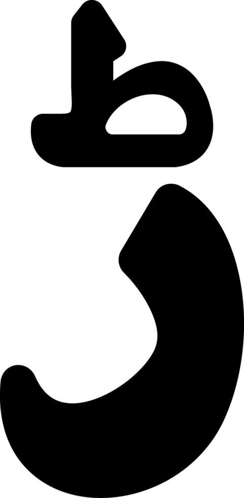 Ray Glyph Icon vector