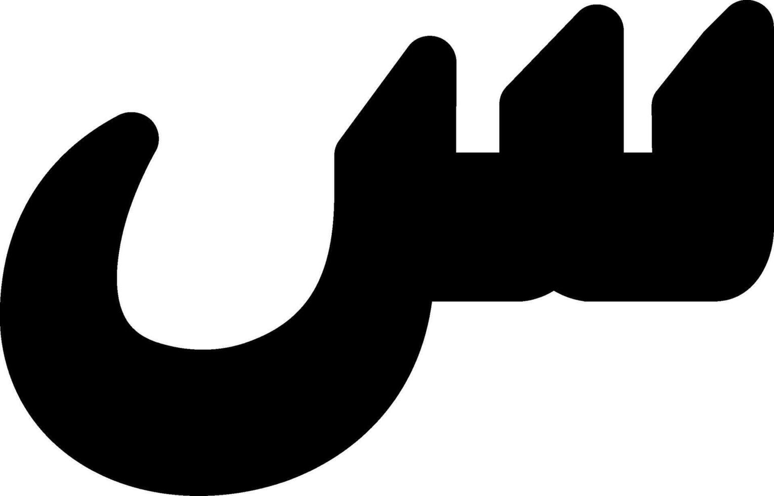 Seen Glyph Icon vector