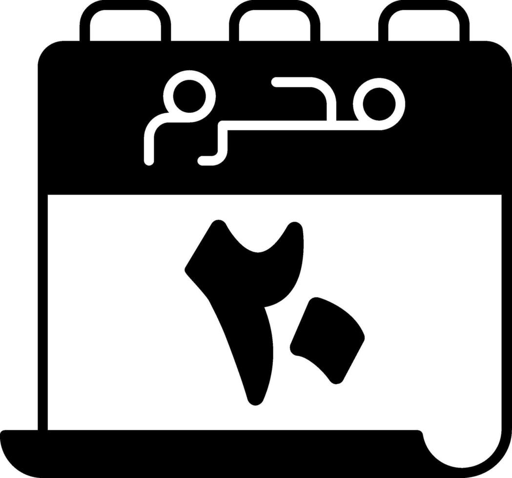 20 Muharram Icon vector