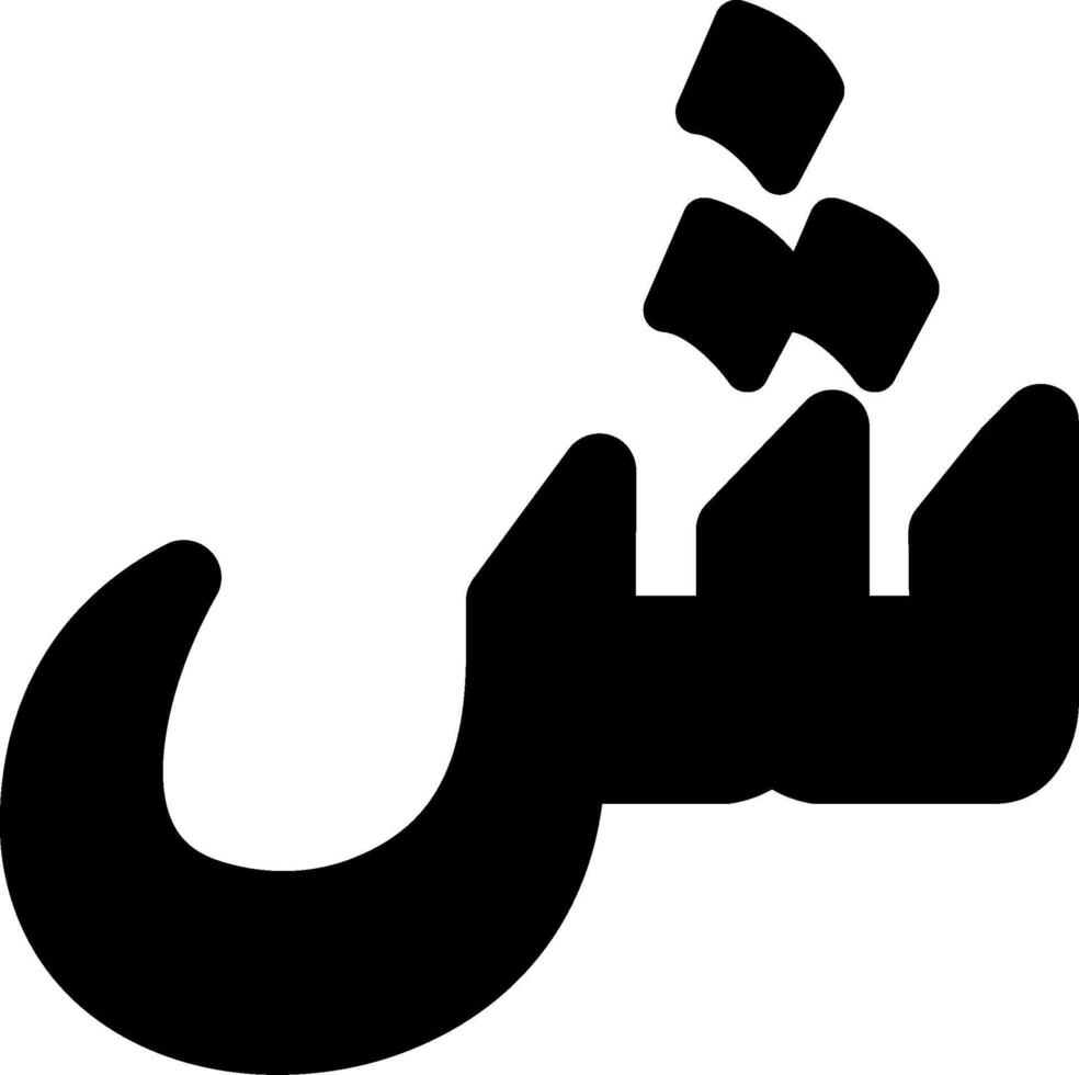Sheen Glyph Icon vector