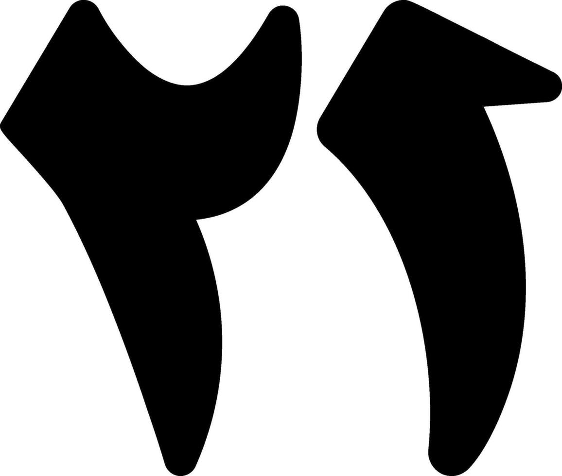 Wahid wa Ishroon Glyph Icon vector