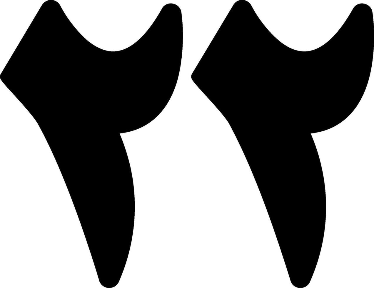 Ithnayn wa Ishroon Glyph Icon vector