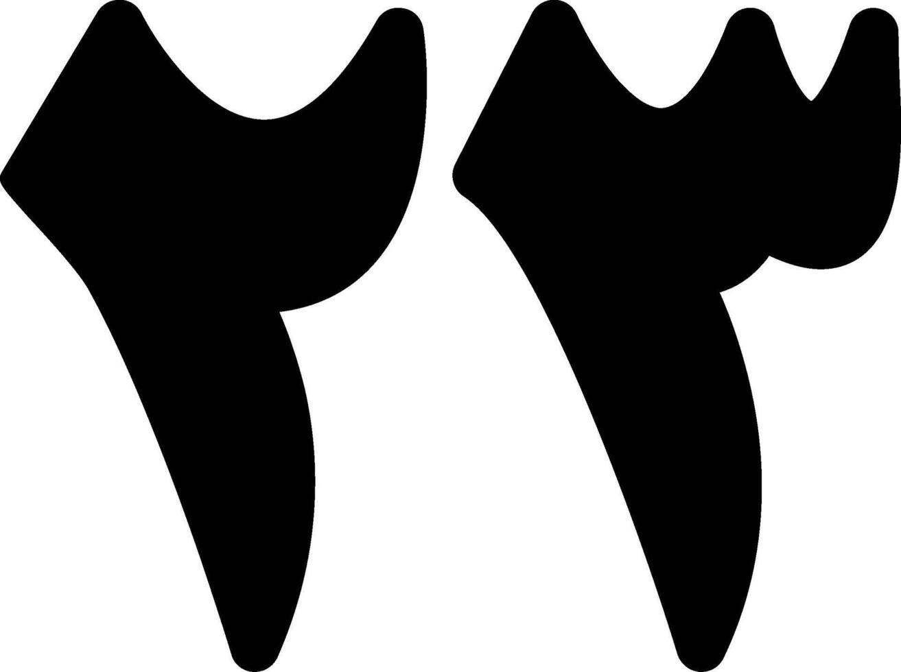 Thalatha wa Ishroon Glyph Icon vector