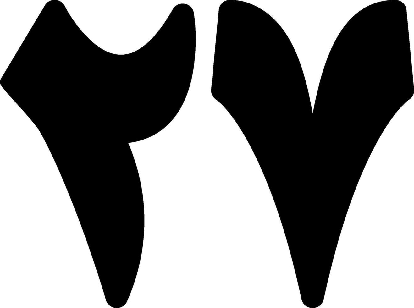 Saba wa Ishroon Glyph Icon vector