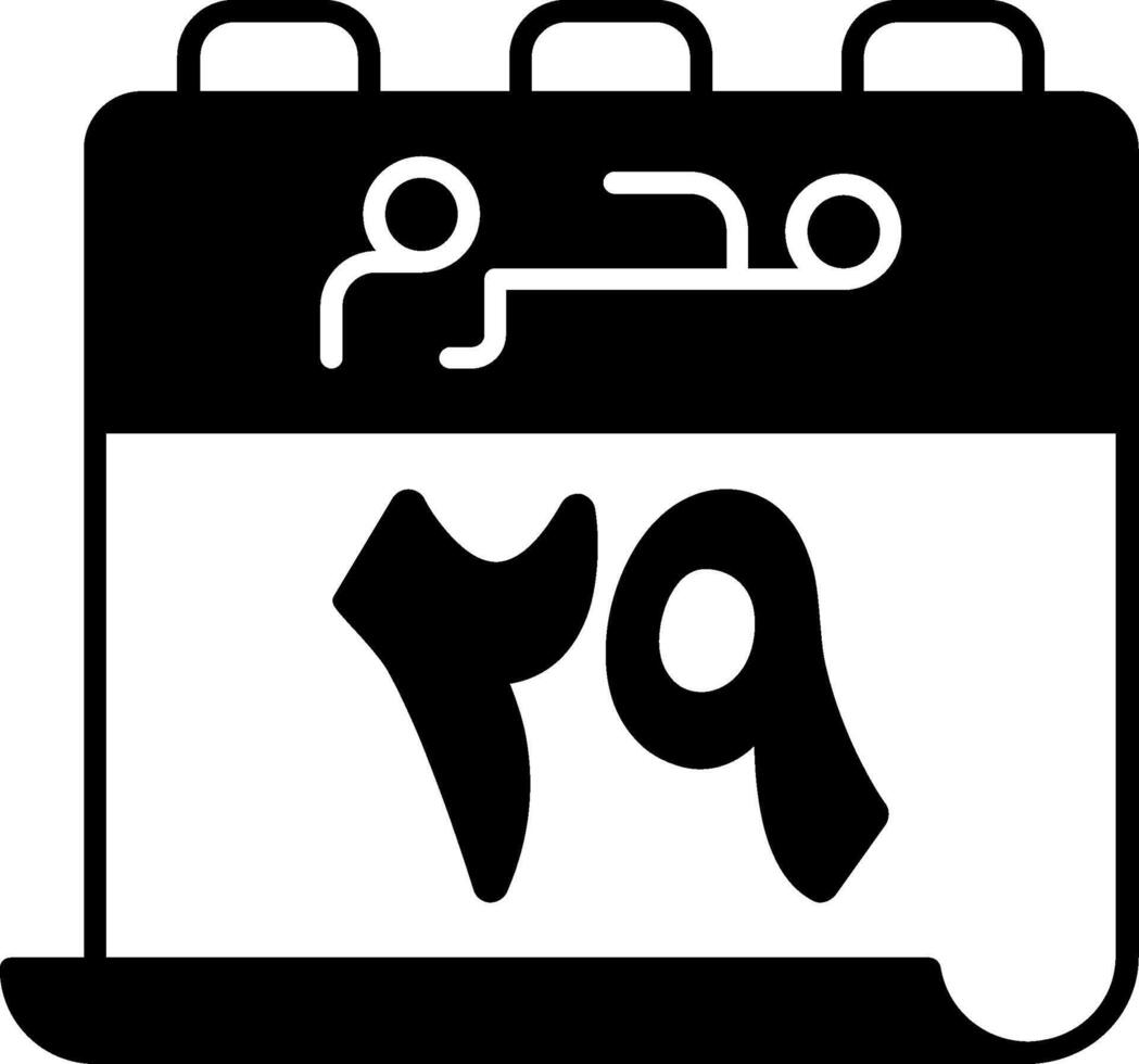 29 Muharram Icon vector