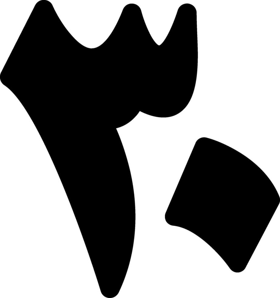 Thalathoon Glyph Icon vector