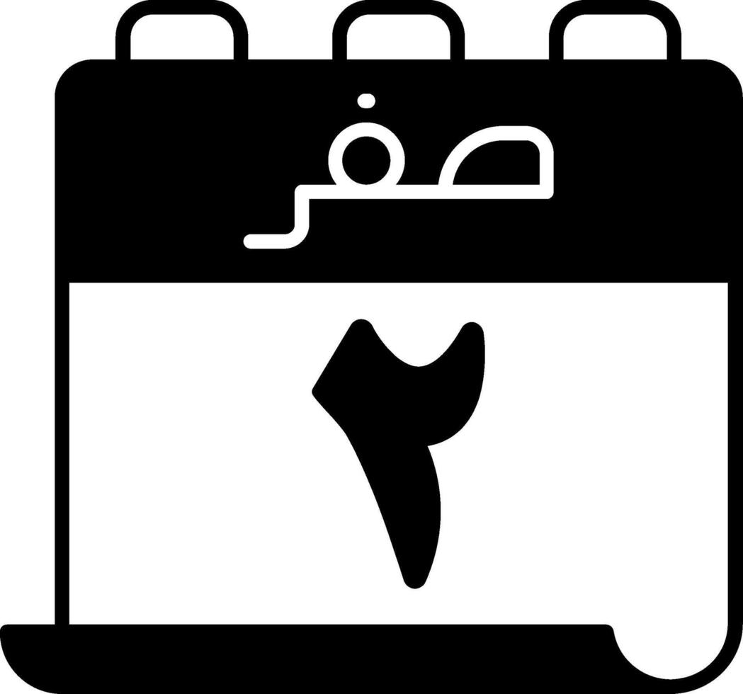 2 Safar Icon vector