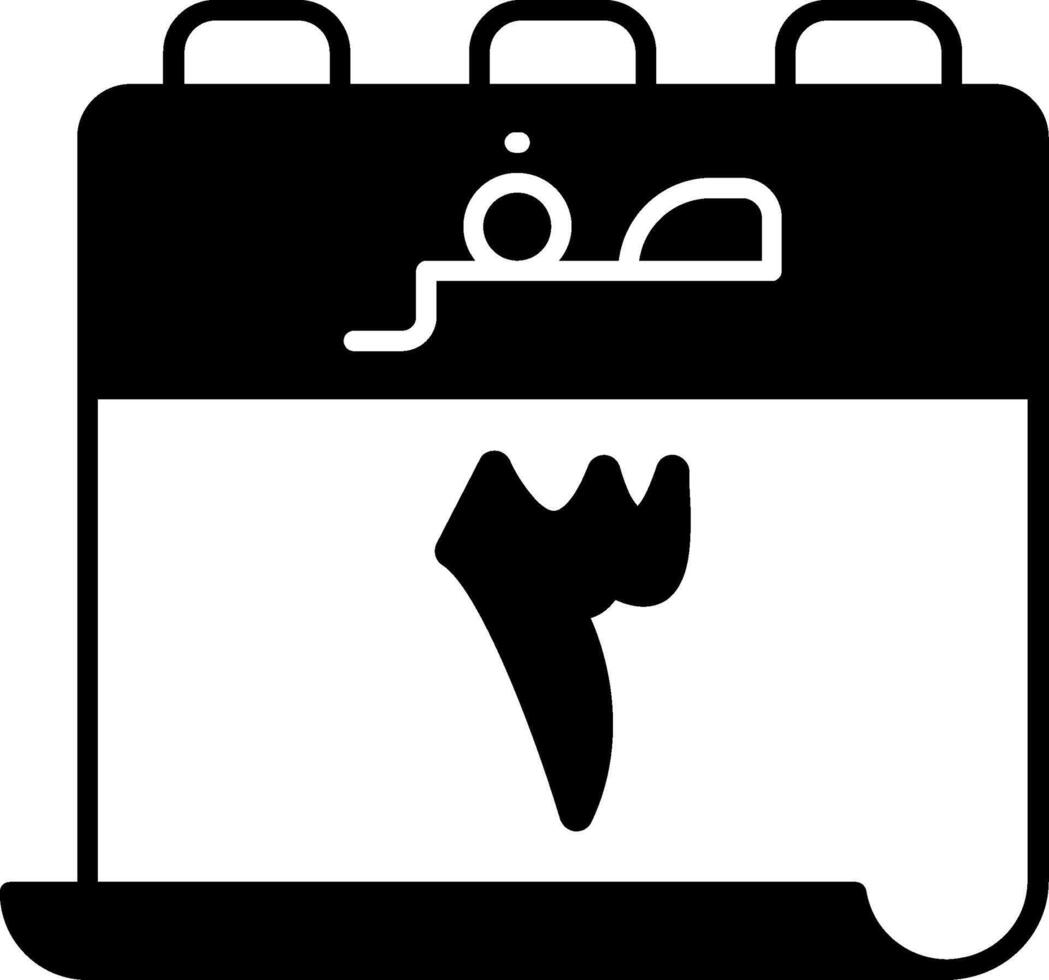 3 Safar Icon vector