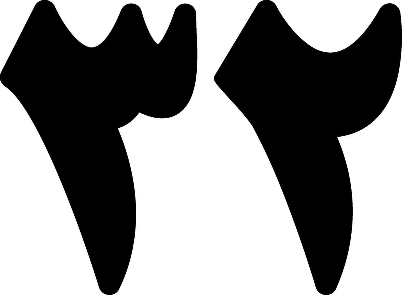 Ithnayn wa Thalathoon Glyph Icon vector