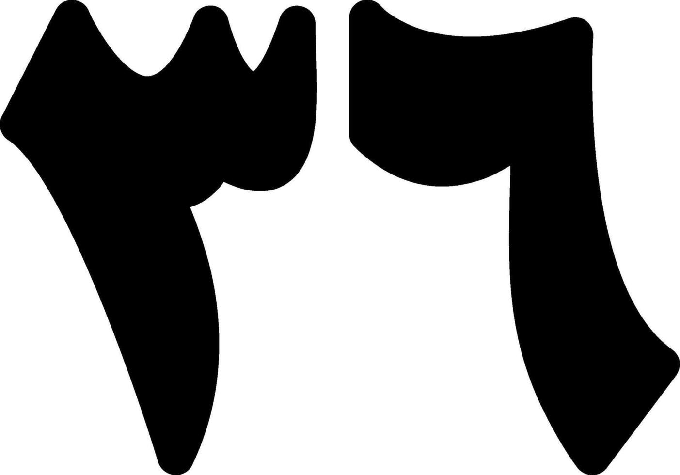 Sitta wa Thalathoon Glyph Icon vector