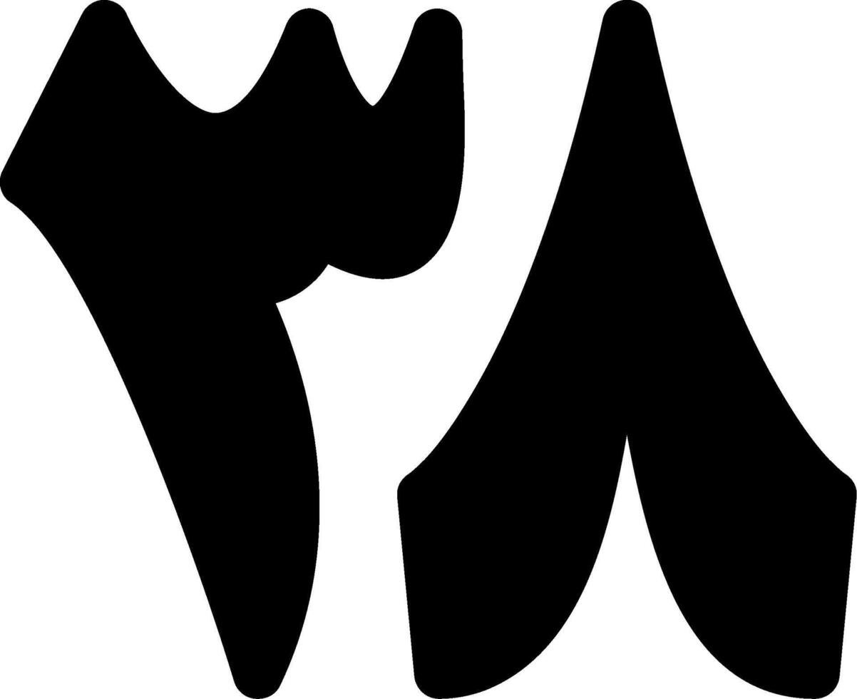 Thamaniya wa Thalathoon Glyph Icon vector
