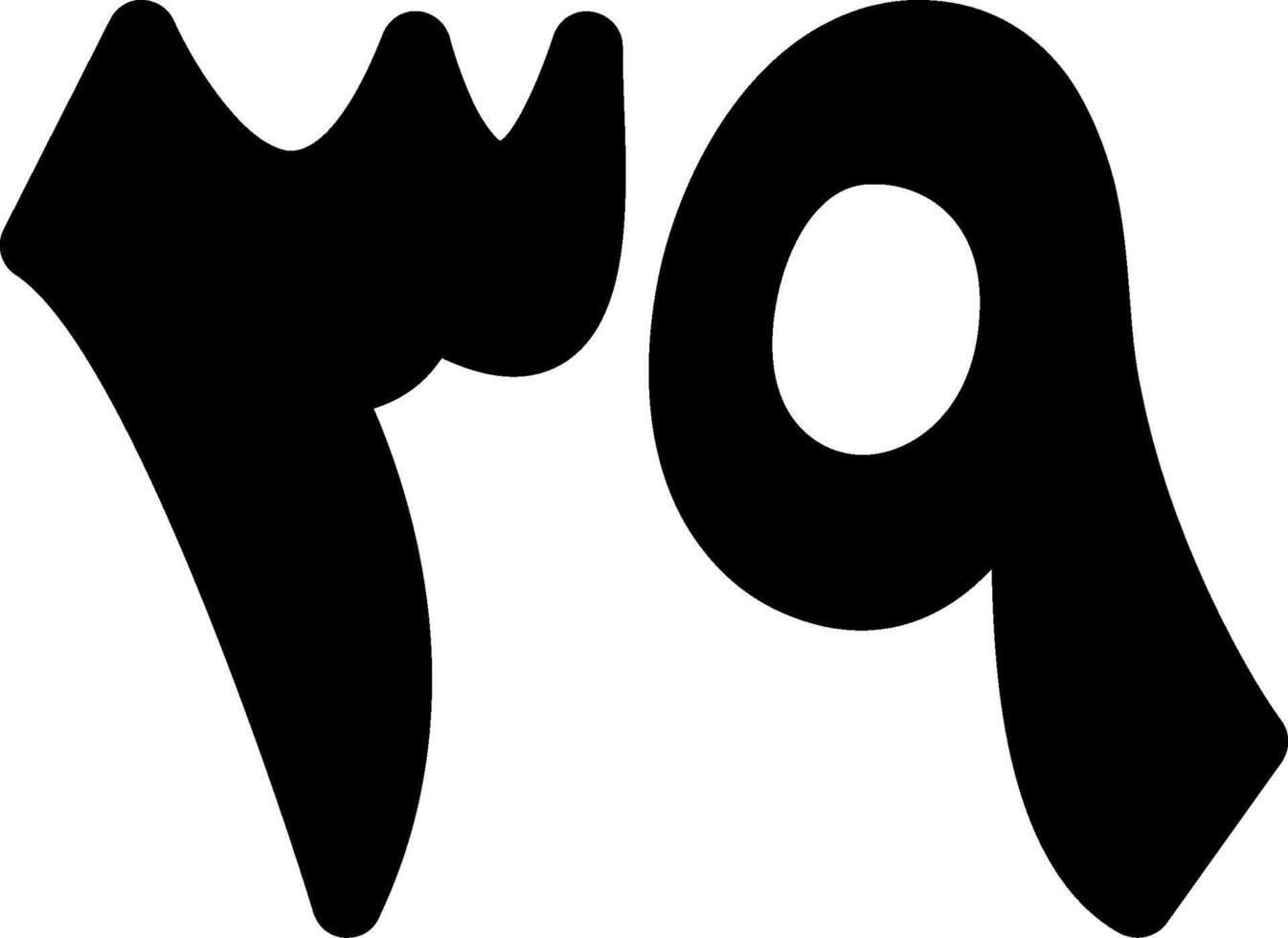 Tisa wa Thalathoon Glyph Icon vector