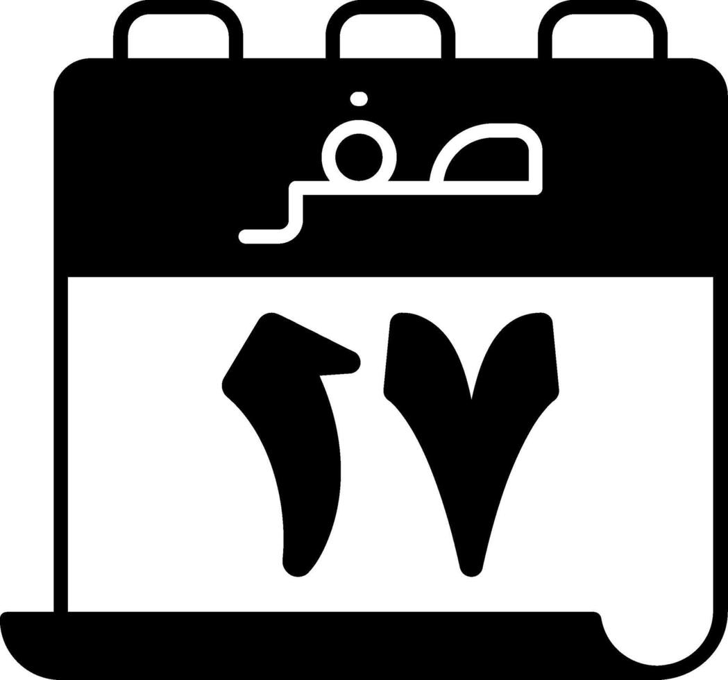 17 Safar Icon vector