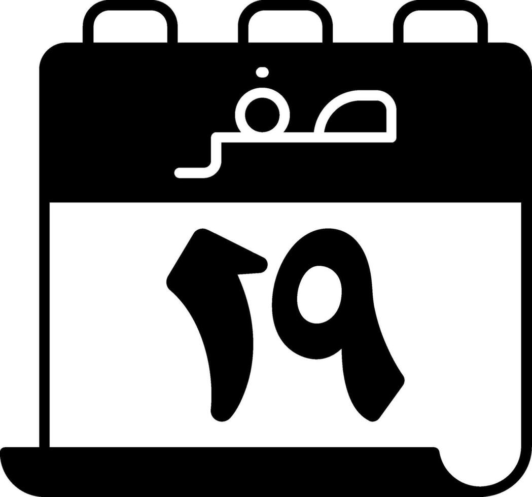 19 Safar Icon vector