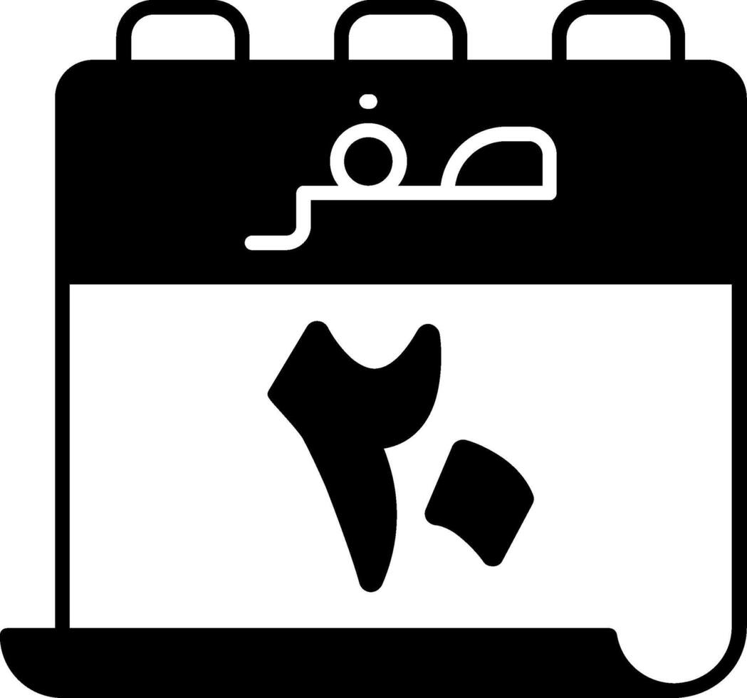 20 Safar Icon vector