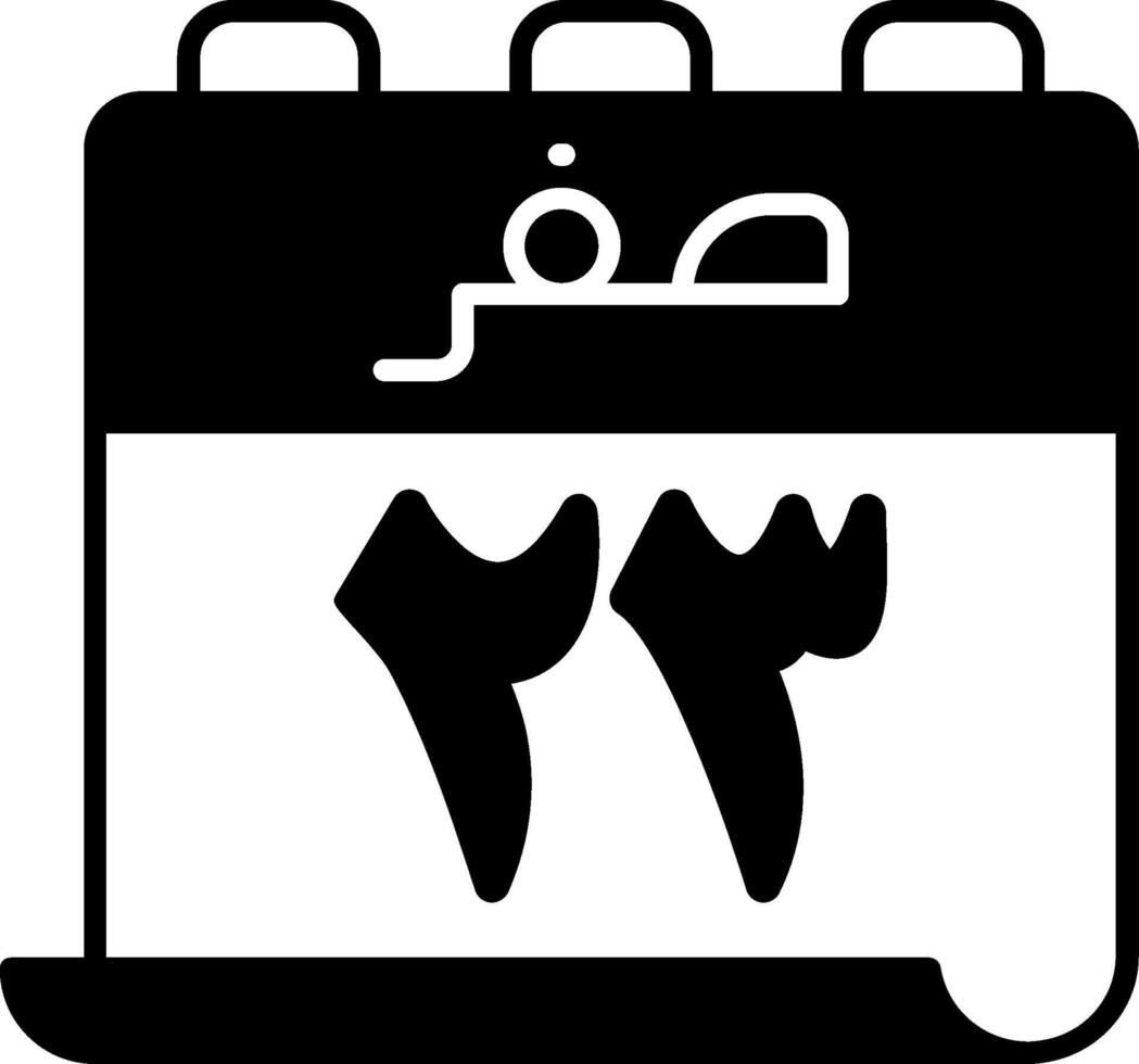 23 Safar Icon vector