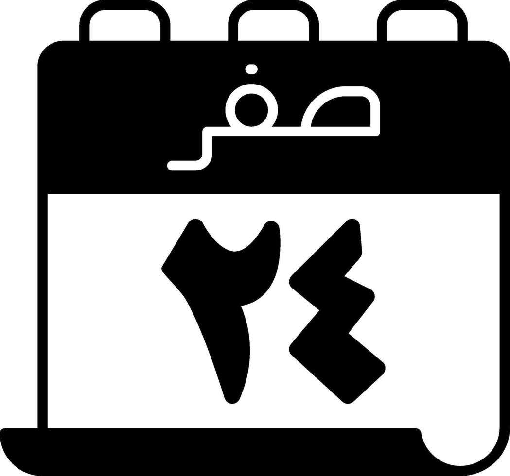 24 Safar Icon vector