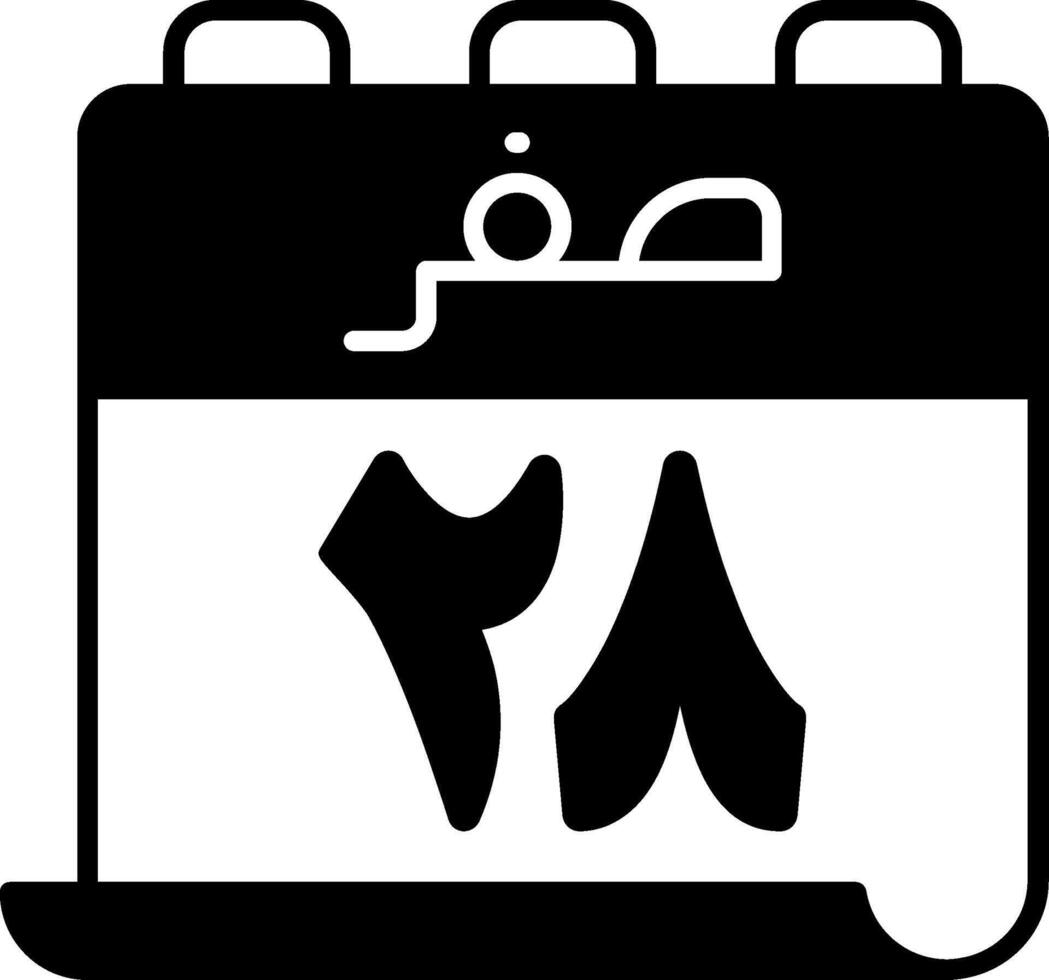28 Safar Icon vector