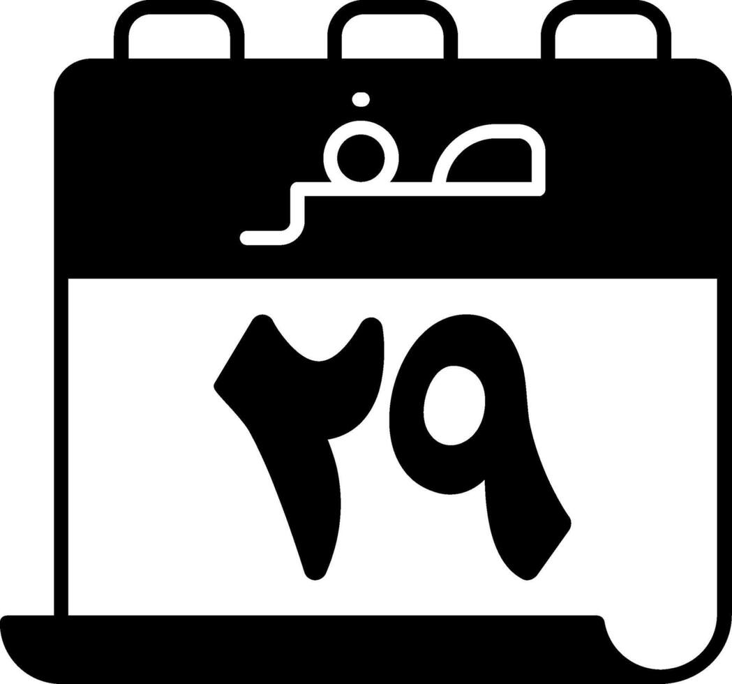 29 Safar Icon vector