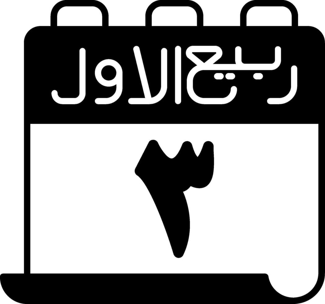 A calendar with the word arabic in arabic vector