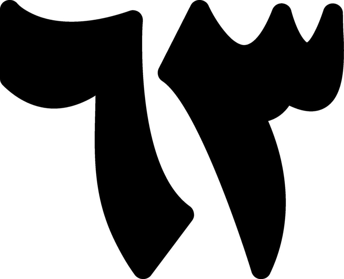 Thalatha wa Sittoon Glyph Icon vector