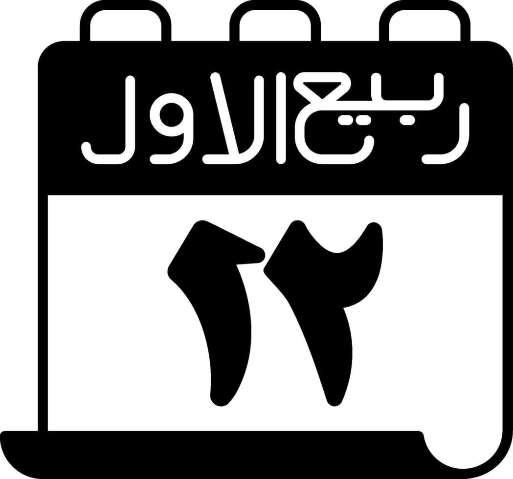 Calendar islamic calendar vector