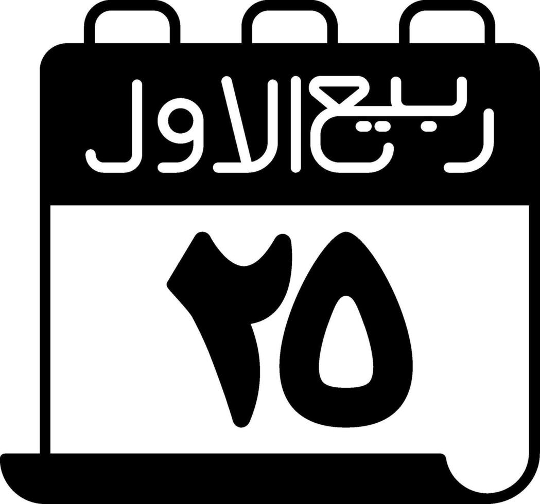 Calendar in arabic vector
