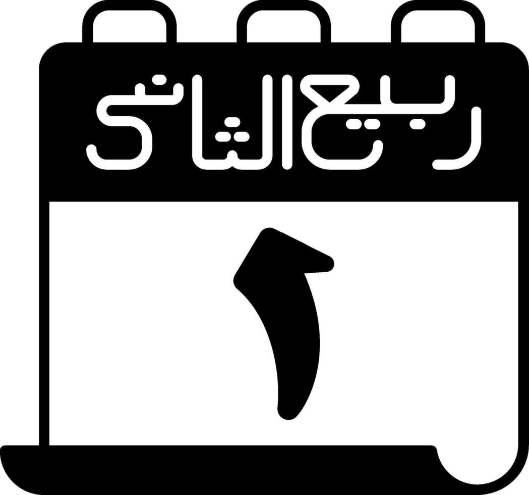 A calendar with arabic writing on it vector