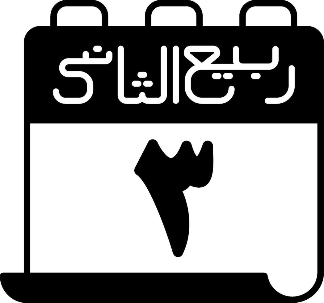 A calendar with the word arabic in arabic vector