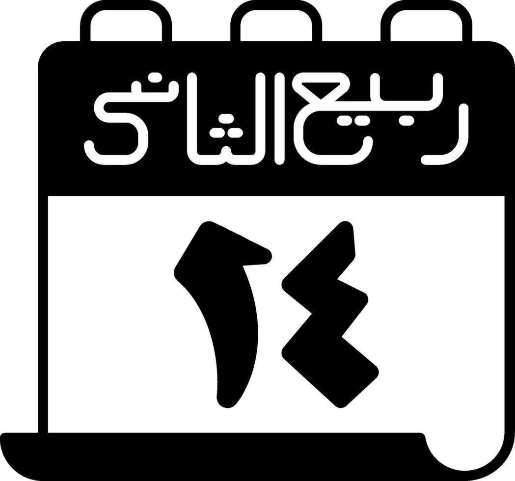 Calendar in arabic vector