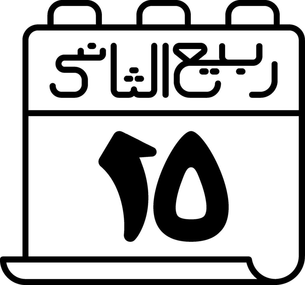 Urdu calendar day 10 vector