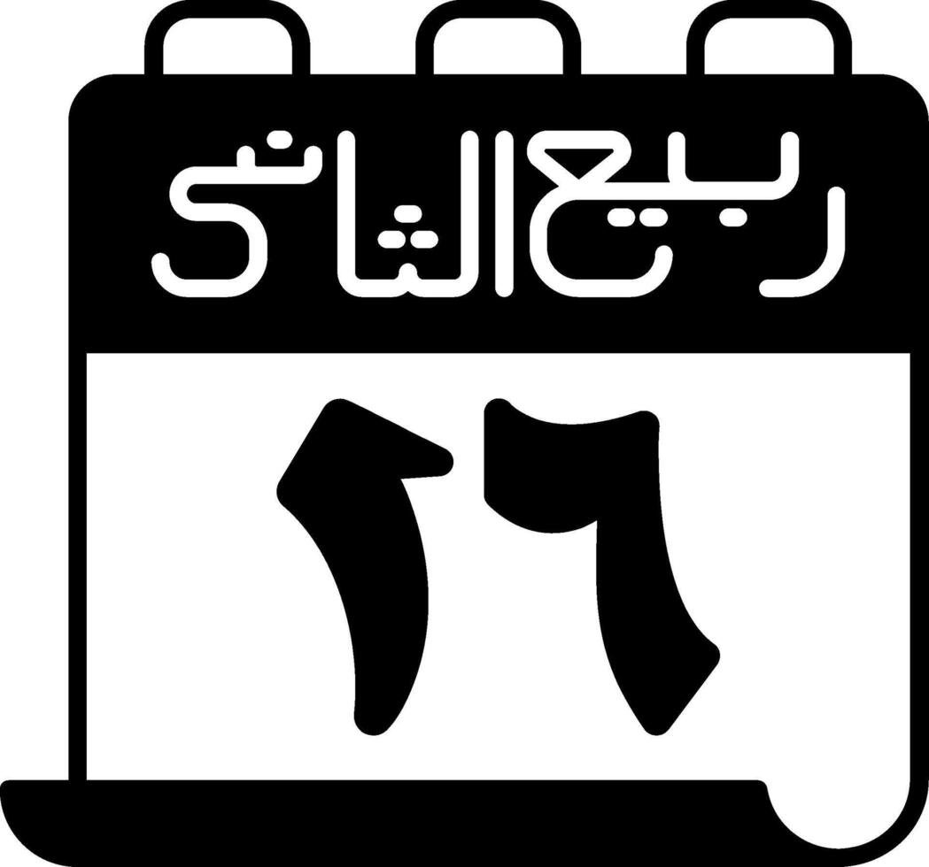 Calendar islamic calendar islamic calendar islamic calendar islamic calendar is vector