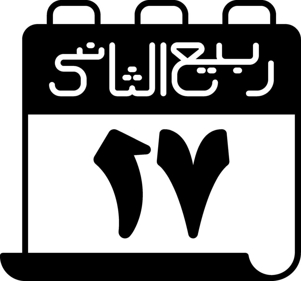 Calendar islamic calendar vector