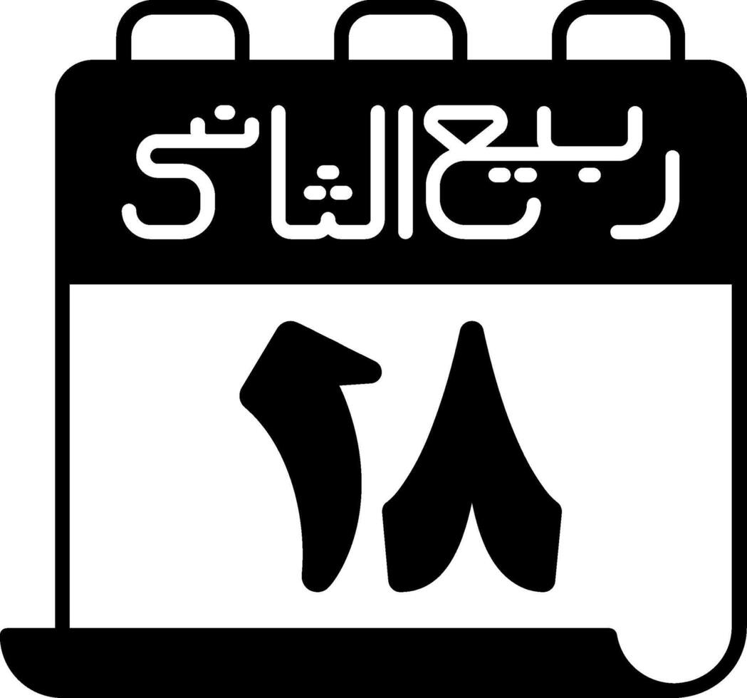 A calendar with arabic writing on it vector